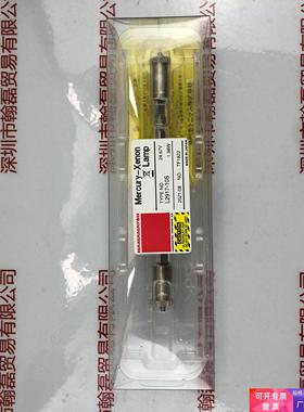滨松氙灯L2917-10S 24.67V 1.98W
