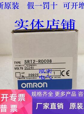 SRT2-ROC08欧姆龙  SRT2系列  OMRON  远程终端ROC08