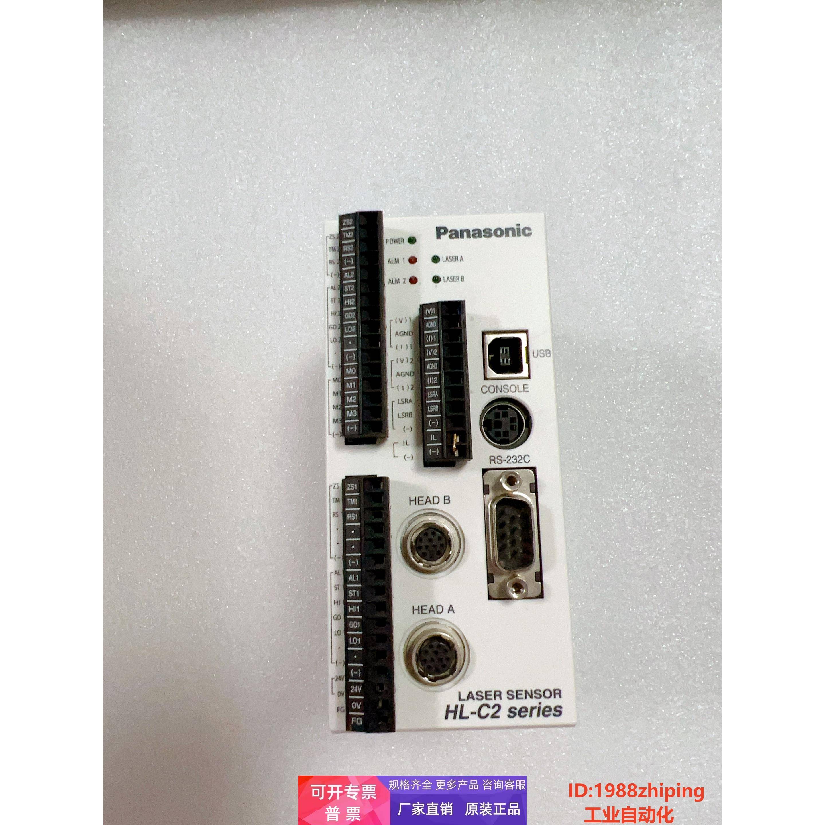 正品HL-C2CE传感器HL-C2CCJ2 HL-C203BE HL-C205CE HL-C201AE