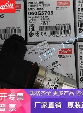 AKS3000-C831-A1EC04-0 060G1081 丹佛斯DANFOSS压力变送器