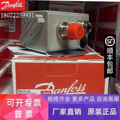 EMP2 084G2111丹佛斯 EMP 2系列船级专用 084G2137 084G2144