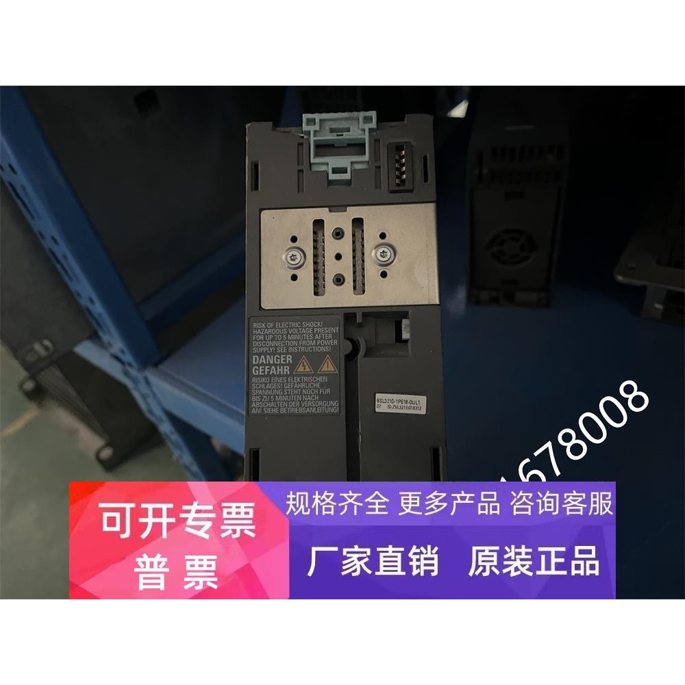 6SL3210-1PE18-0UL1西门子PM240-2 功能包好
