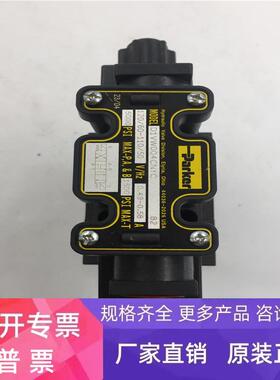 PARKER电磁阀D1VW004CNYC/D1VM004CNYC+D31VW004C4NYC 实拍