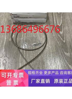 FU-83C 基恩士KEYENCE光纤传感器 全新原装正品