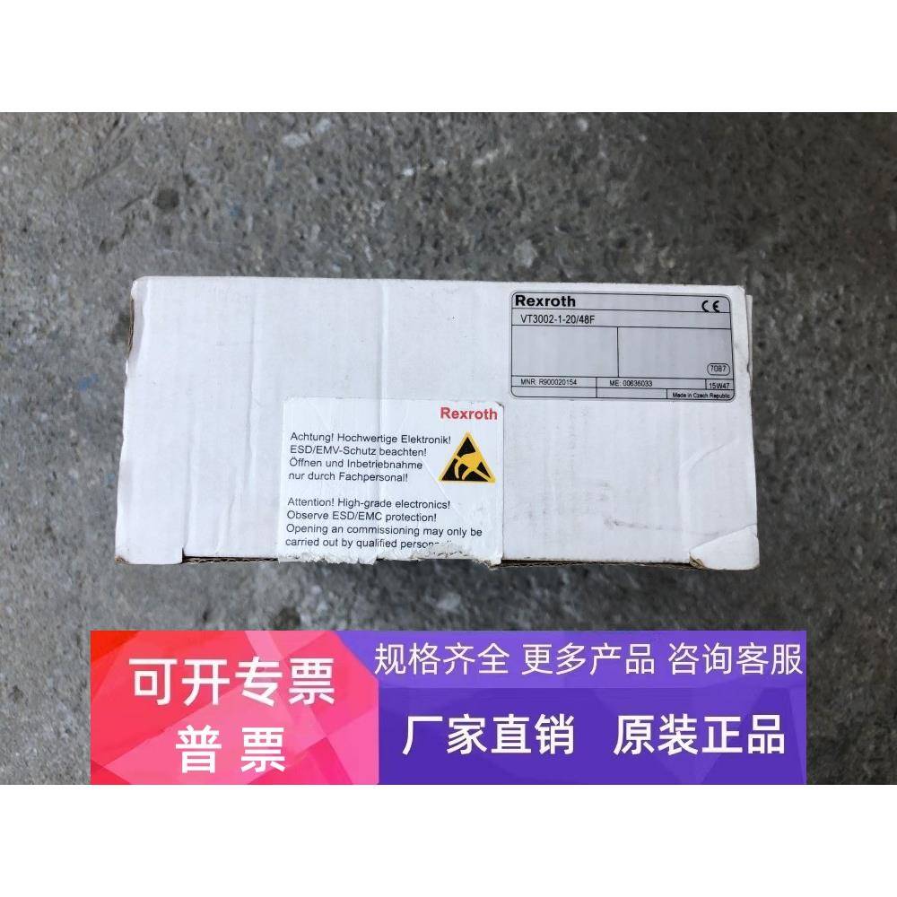 VT3002-1-20/48F 库存原包装 拍前询问客服