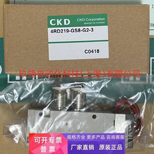 原装CKD汇流板M4RD2-6 ,M4RD2-9