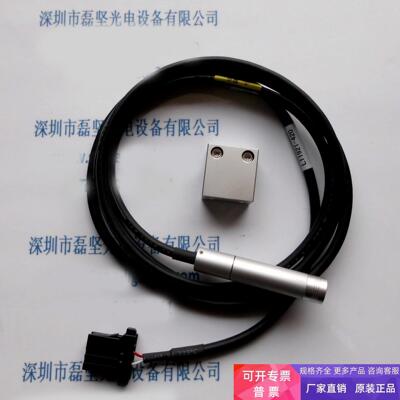 HAMTSU滨松L11921-420