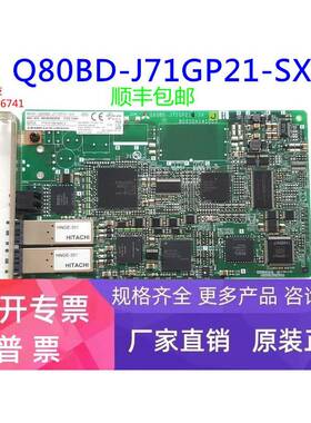 PLC通讯模块 Q80BD-J71GP21-SX Q80BD-J71GP21S-SX