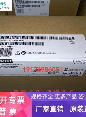 西门子 CPU1516F-3 PN/DP中央处理器6ES7 516 6ES7516-3FN02-0AB0