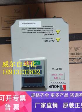 原装拆机HOLIP海利普HLP-A系列变频器HLPA02D223E 2.2KW 3P220V