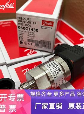 丹佛斯/060G1044/060G1053/060G1049/060G1051/060G1052/060G1058