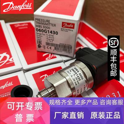 丹佛斯/060G1044/060G1053/060G1049/060G1051/060G1052/060G1058