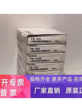 基恩士FS-V21 BES M08MI-5B-S49G现货 光纤放大器全新 议价