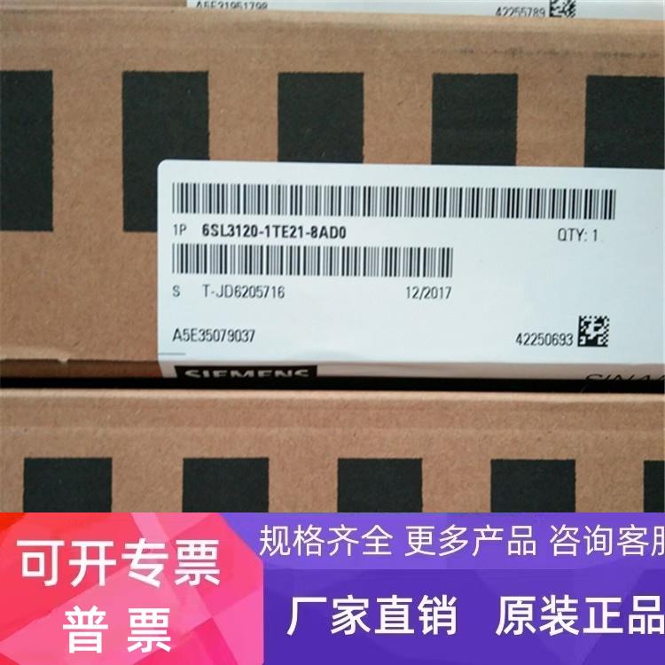 6SL3126-1TE26-0AA3全新原装正品S120伺服驱动器6SL31261TE260AA3