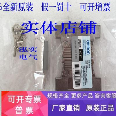 XM2S-2511欧姆龙 XM2S系列 OMRON 25针保护壳2511