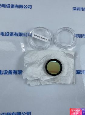 CST康视达 CST-BP635-M30.5  红色滤光镜 议价