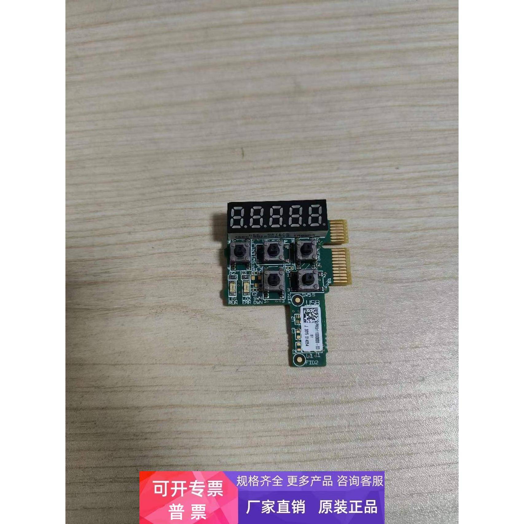schneider LXM28系列显示按键板 PCB-R11DUSB3-00