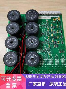 ABB T&D 750138/802 板卡ICES-EBM791006/801 791007/801