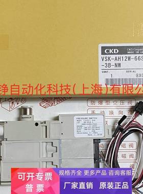 日本原装CKD真空发生器VSKM-L10S-T6-3B