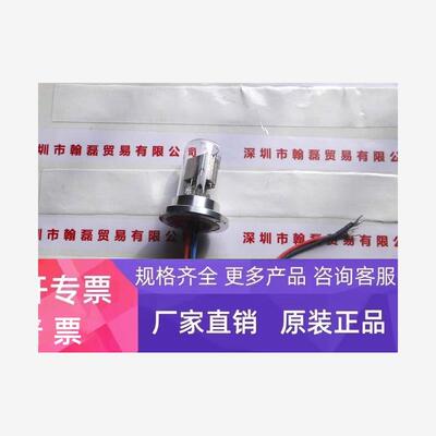 德国原装进口HERAEUS贺利氏    XD3345-08J 紫外线光源氘灯
