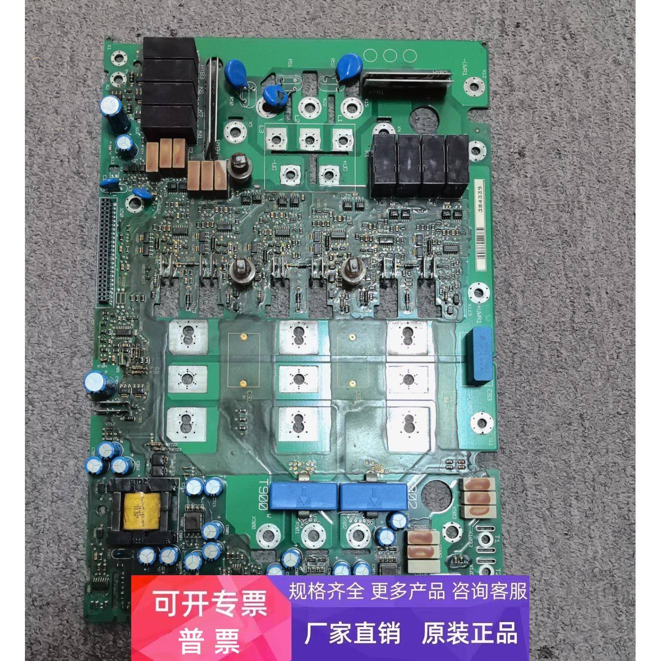 伦茨变频器电源驱动板 8222LP 4B.XX V021 EVF EVS9328-EPV004