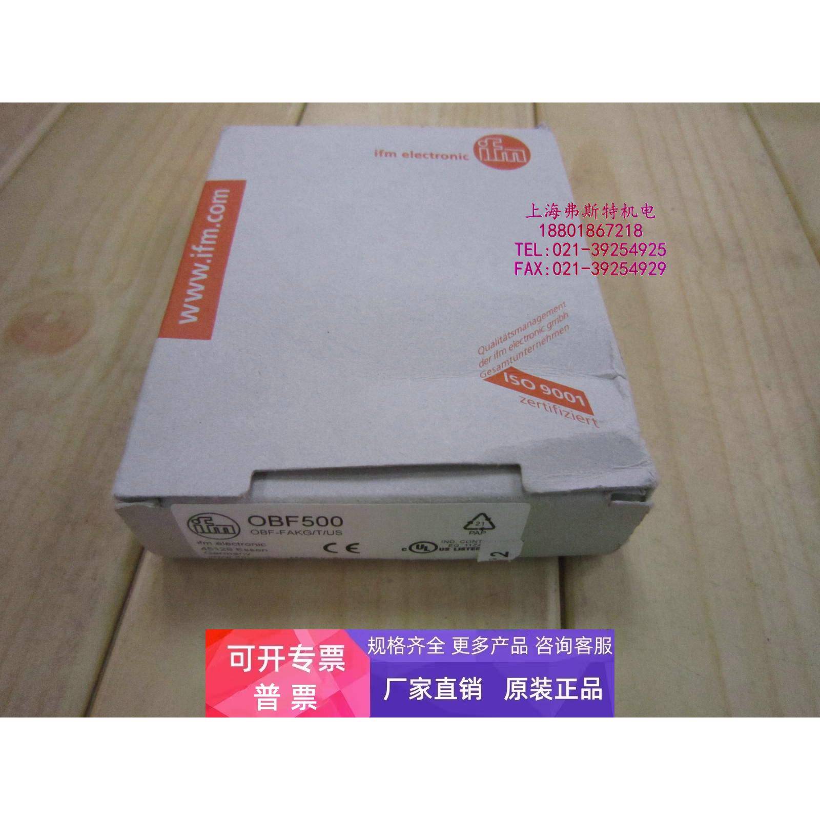 全新正品易福门原装传感器OBF500 OBF-FAKG/T/US 0BF500