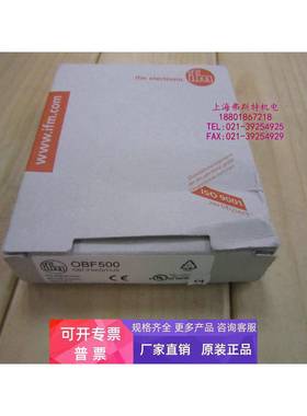 全新正品易福门原装传感器OBF500 OBF-FAKG/T/US 0BF500