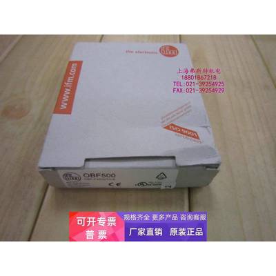 全新正品易福门原装传感器OBF500 OBF-FAKG/T/US 0BF500