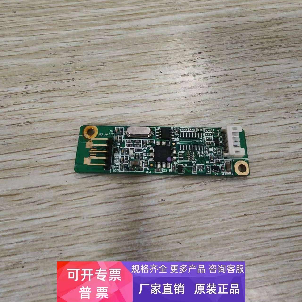 ETP-RAP4502-E RAP4502UPEG-E2 V1.13触摸屏控制器