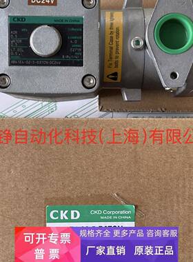 原装CKD防爆电磁阀AB41E4-03-3-D3TACN-DC24V