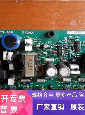 日立电梯电源板TOACK AA/DA-10007A-9602   议价