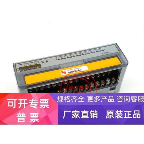 A20PW-01T 原装日本ANYWIRE奈良I/O控制模块 A20SW-01U 现货销售