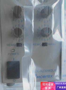 MORITEX茉丽特 MLEK-A230W2LR 控制器 议价