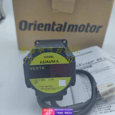 东方电机ASM46AA/MA ASM66/69/98AA/AC/MA/MC ASM911AC/AA询价