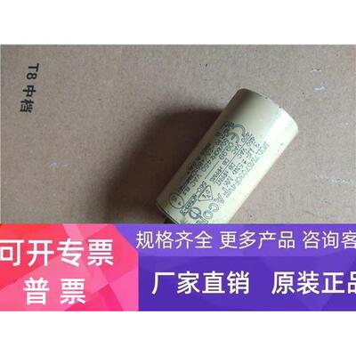 Vacon伟肯 FACON电容