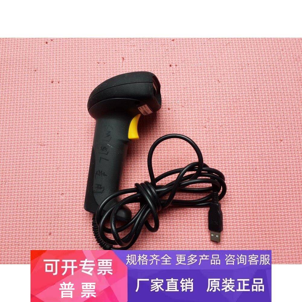 ARGOX 立象 AS-9500 条码扫描枪 二维条码扫描器 实物图