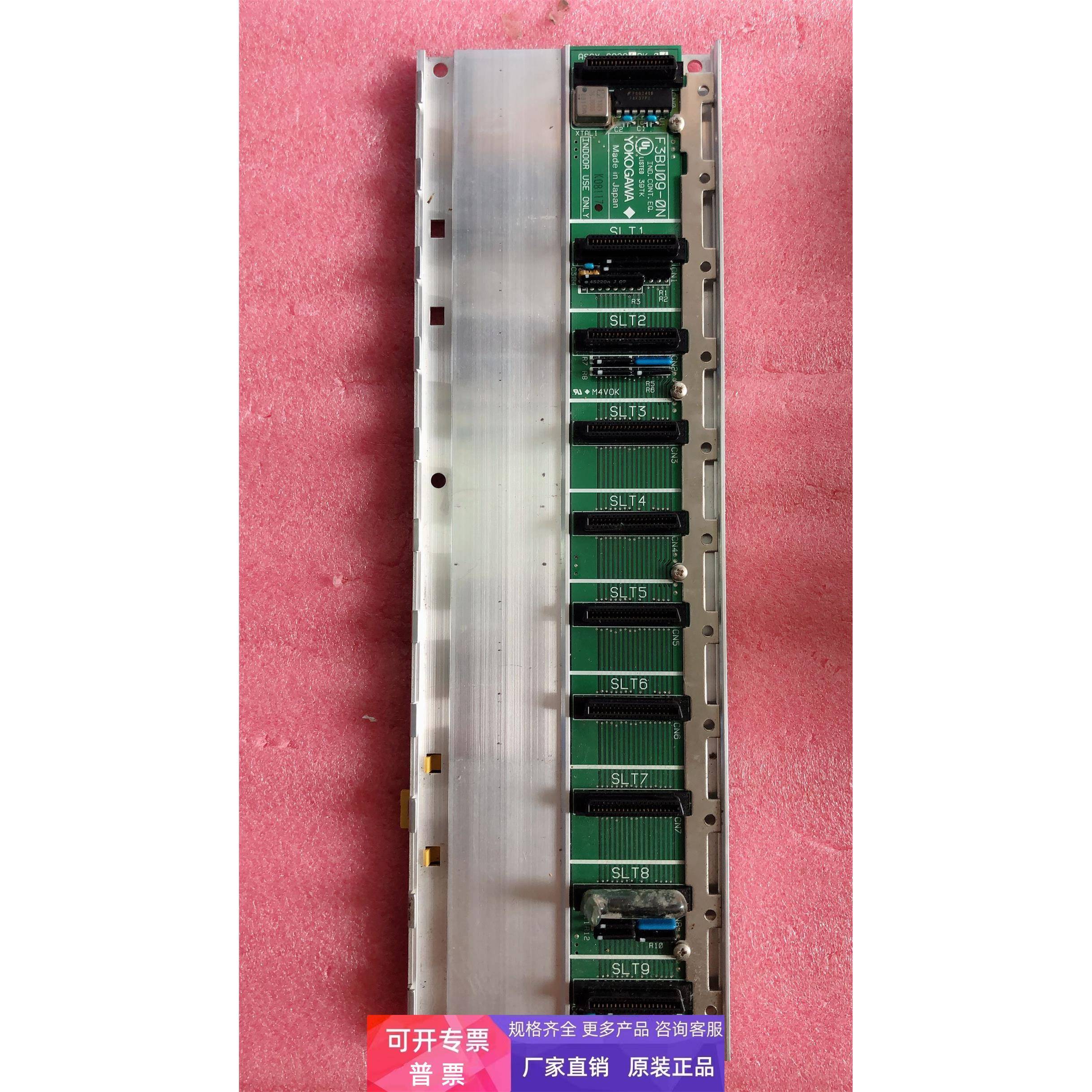 原装拆机 YOKOGAWA 横河 F3BU09-0N BU09-0N 实物拍摄 现货*