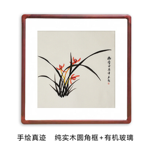 饰画国画水墨画兰花画客厅书房画 纯手绘装