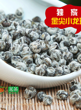 茉莉龙珠福建茉莉花茶浓香型白豪绣球茉莉香珠牡丹茶新茶500g包邮