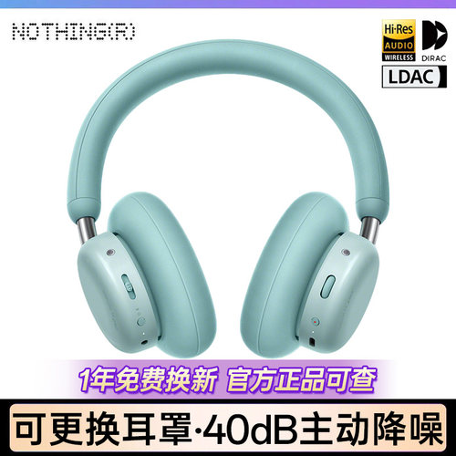 CMFNOTHINGHeadphonePro耳机