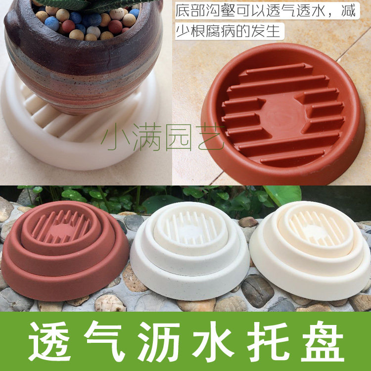盆栽接水盘底托树脂加厚圆形托盘