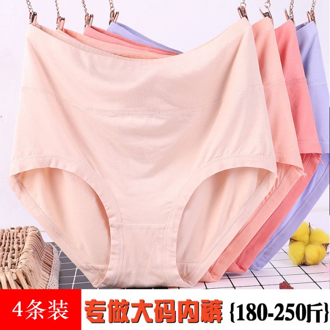 250斤大码高腰内裤女薄款三角裤