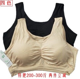 胖妈妈无钢圈内衣莫代尔加大码 特肥版 女士吊带背心文胸200斤抹胸