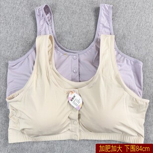 加肥加大码中老年妈妈前扣文胸无钢圈固定透气杯背心式胸罩内衣女