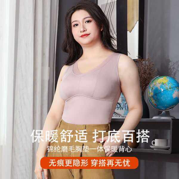 2024新款女士保暖背心秋冬款胖mm大码免穿文胸发热打底内衣上衣女
