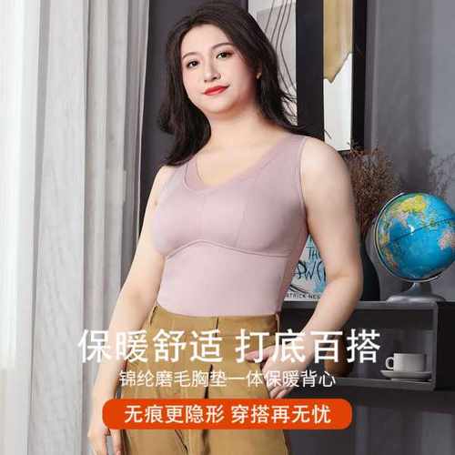 2024新款女士保暖背心秋冬款胖mm大码免穿文胸发热打底内衣上衣女
