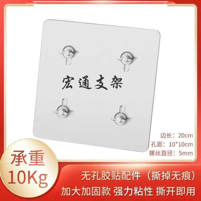 通用电脑显示器支架无孔帖免打孔