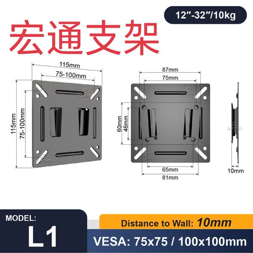 通用电脑显示器挂墙支架工厂办公