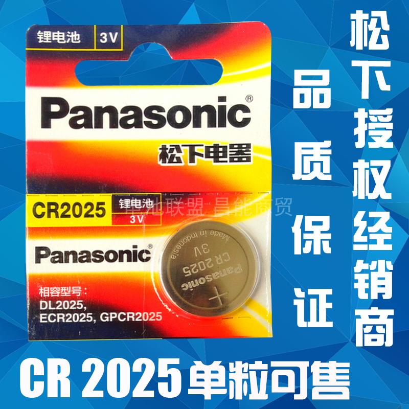 ÌØ¼ÛÕýÆ·ËÉÏÂCR2025 3Vï®Àë×ÓŦ¿Ûµç³Ø¡¢Æû³µÒ£¿ØÆ÷µç³Ø