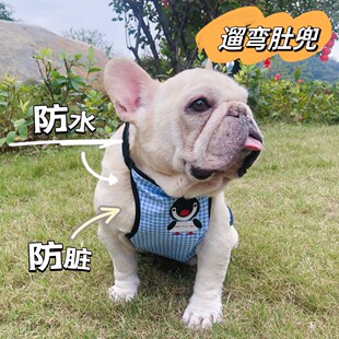 宠物防水防脏遛狗户外肚兜 法斗柯基泰迪护肚衣服 狗狗防湿公母款